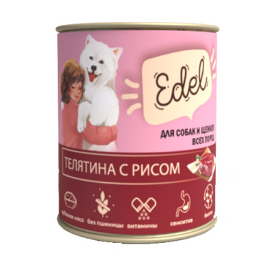Edel «Телятина с рисом» для собак и щенков всех пород консервированный корм 850 г	