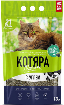 КОТЯРА наполнитель комкующий с активированным углем 10л пакет