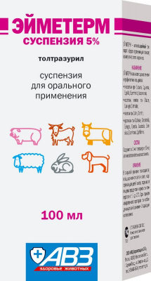 Эйметерм ор. раствор 2,5 % 100 мл 