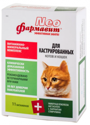 Фармавит NEO для кастрированных котов и кошек 60 таб. 