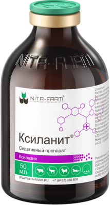 Ксиланит 50 мл