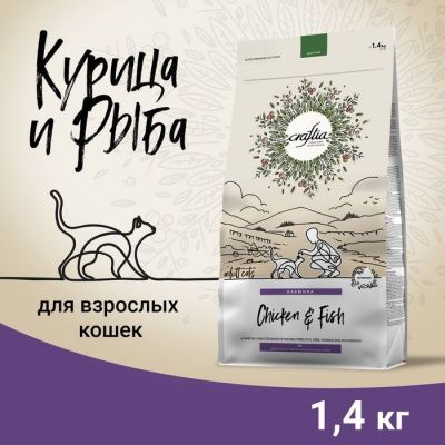 Сухой корм CRAFTIA HARMONA для взрослых кошек из курицы и рыбы 1,4 кг 