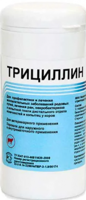 Трициллин - присыпка 40 г 