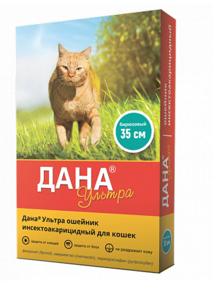 Дана ULTRA ошейник  для кошек бирюзовый 35 см
