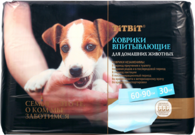 Коврики впитывающие для ухода за домашними животными 60х90 см (30 шт) 008614		