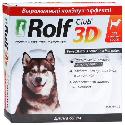 Рольф Клуб 3D ошейник д/средних пород