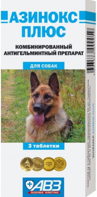 Азинокс + противогельмин. препарат д/собак (поштучно)/6