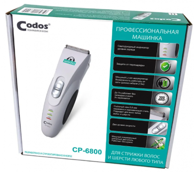 Машинка д/стрижки Codos CP-6800