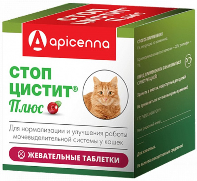 Стоп-цистит Плюс жевательные таблетки для кошек 30шт 500 мг