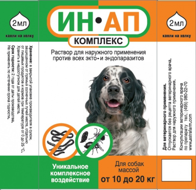 ИН-АП комплекс д/собак 10-20 2мл
