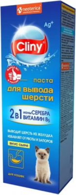 CLINY Паста д/вывода шерсти сыр 75  мл 