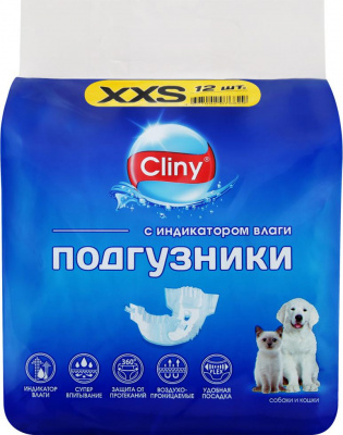 Cliny подгузники д/собак, кошек 1-2,5кг, XXS 12шт