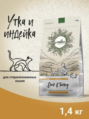 Сухой корм CRAFTIA HARMONA для взрослых кошек из утки и индейки 1,4 кг 