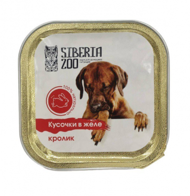 Siberia ZOO  корм консервированный для собак, Сочные кусочки мяса с кроликом в желе 100 гр.