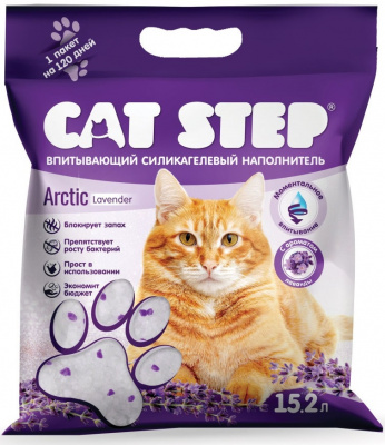 CAT STEP наполнитель впитывающий силикагелевый Arctic Lavender, 15,2 л									