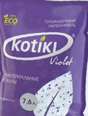 КОТИКИ наполнитель силикагель Антибактериальные кристаллы 7.6 л. Violet