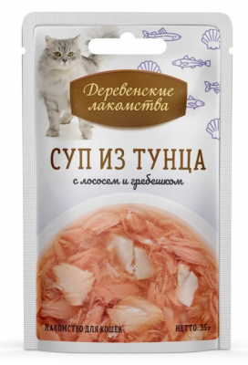 Деревенские лакомства для кошек Суп из тунца с лососем и гребешком
