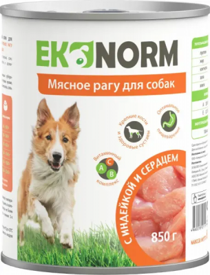 Ekonorm Мясное рагу 850 г для собак с индейкой и сердцем