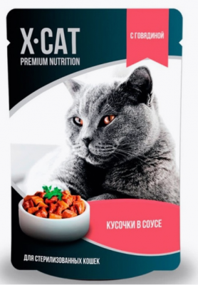X-CAT влаж.д/кошек стерил. 85г говядина в соусе