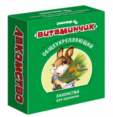 Витаминчик 50 г для кроликов общеукрепляющие 
