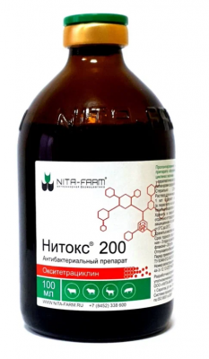 Нитокс 200 фл. 20 мл.
