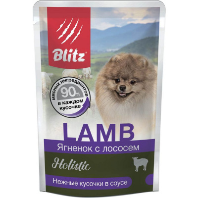 BLITZ LAMB / ЯГНЕНОК С ЛОСОСЕМ, кусочки в соусе, корм консерв. полнорац. для СОБАК МЕЛКИХ пород всех возрастов/85гр/