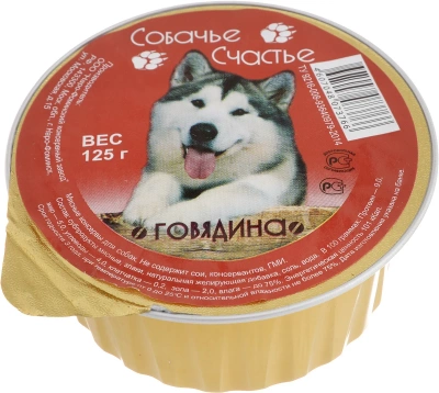 Собачье счастье конс. д/соб.125г. Говядина 