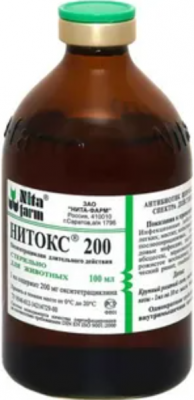 Нитокс 200 фл. 100 мл.