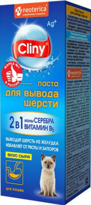 CLINY Паста д/вывода шерсти сыр 30мл