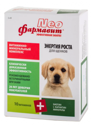 Фармавит NEO для щенков 90 таб. энергия роста