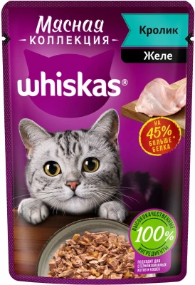 WHISKAS Meaty Кролик 85 гр.