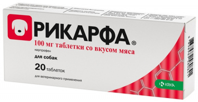 Рикарфа 100 мг. уп 20 таблеток