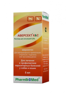Аверсект К&C 0,2 % фл. 5 мл