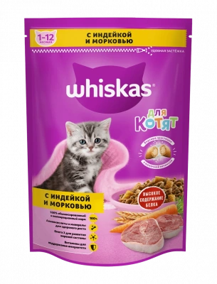 Вискас Вкусные подушечки д/котят с молоком  350 г