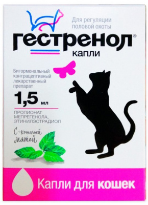 Гестренол д/кошек капли (горм. препарат) 1.5 мл