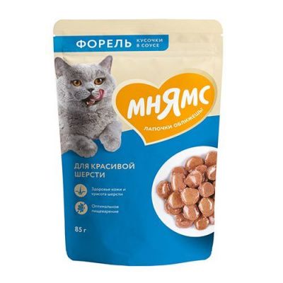 МНЯМС паучи кусочки в соусе с  форелью для красивой шерсти кошек  85 гр.