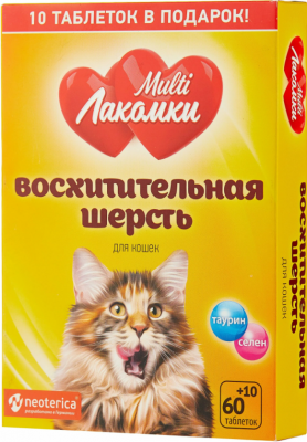 МультиЛакомки Восхитительная шерсть для кошек 70 таб.