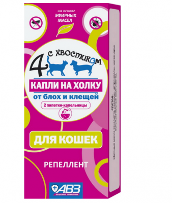 Четыре с хвостиком капли п/блох д/собак с репелентным эффект 1 шт