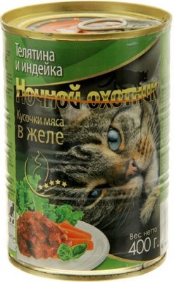 Ночной Охотник конс.  д/кошек 400 г Телятина/инд кус. в желе