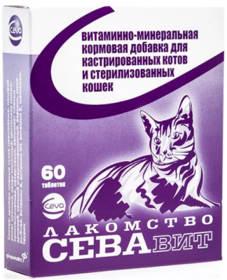 СЕВА поливитамины для кастрированных котов и стерилизованных кошек 60, таб.