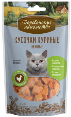 Деревенские лакомства для кошек Кусочки куриные нежные 45 г 