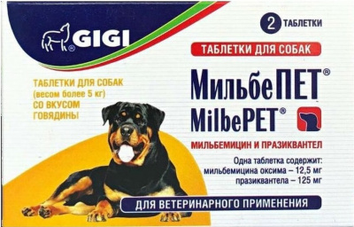 МильбеПЕТ таб. для взрослых собак (весом более 5 кг) 1 таблетка/2															