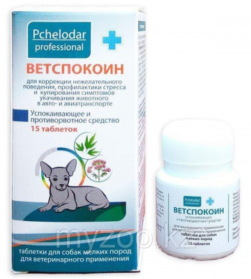 Пчелодар  Ветспокоин суспензия д/собак мелких пород 25 мл