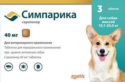Симпарика 40 мг д/собак 10-20 кг (1таблетка)/3