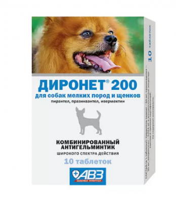 ДИРОНЕТ 200 д/соб. мелких пород и щенков 1 таб./10