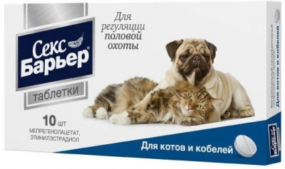 Секс-барьер M  (д/мужских особей)  10 таб.