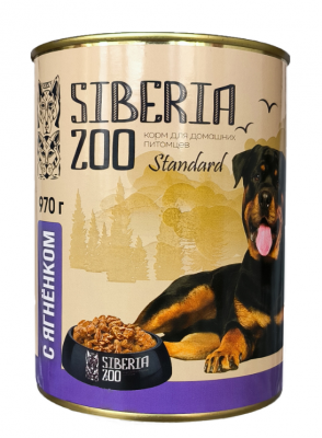 Siberia ZOO Влажный корм для собак, Ягненок 0.97 кг