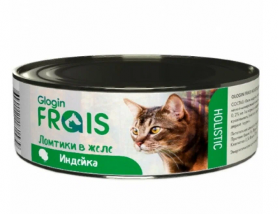 FRAIS HOLISTIC CAT КОНСЕРВЫ ДЛЯ КОШЕК ЛОМТИКИ В ЖЕЛЕ, ИНДЕЙКА 100 ГР