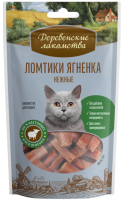 Деревенские лакомства для кошек ломтики ягненка нежные 45 г