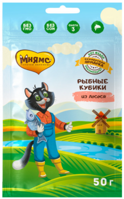 Лакомство Мнямс для кошек «рыбные кубики» из лосося линии Кот Федор "Фермерская Ярмарка" 50г 